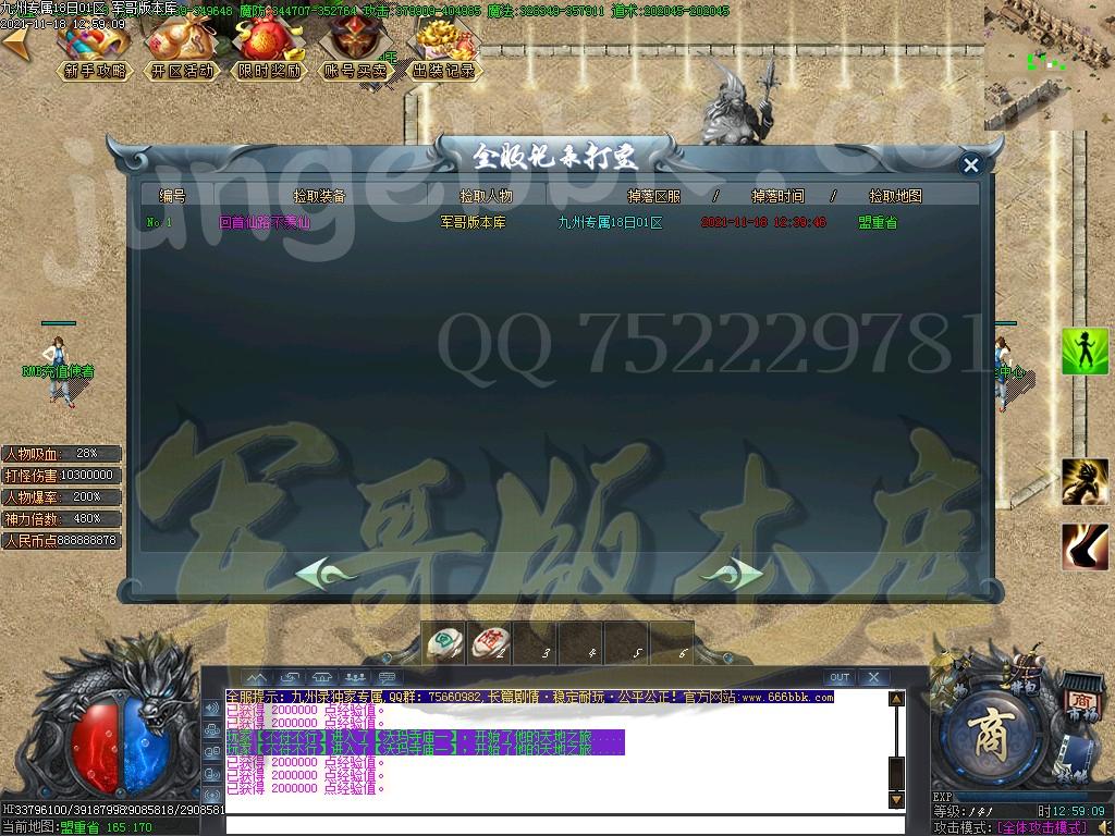 1637220287263302.jpg