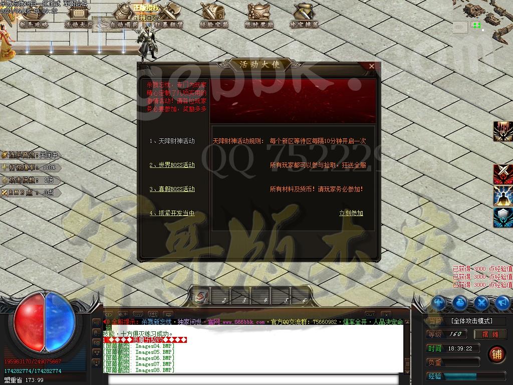 1631798191356486.jpg
