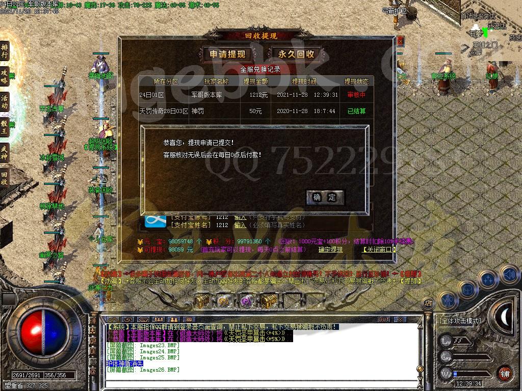 1638080264120339.jpg