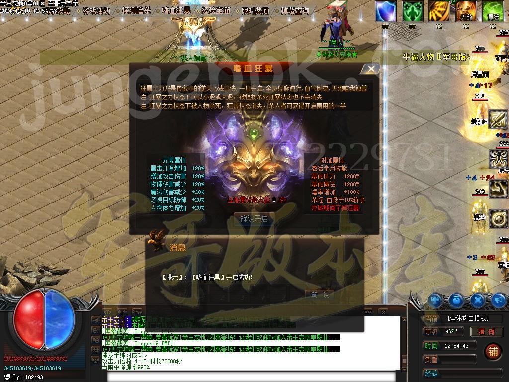 1639124926630552.jpg