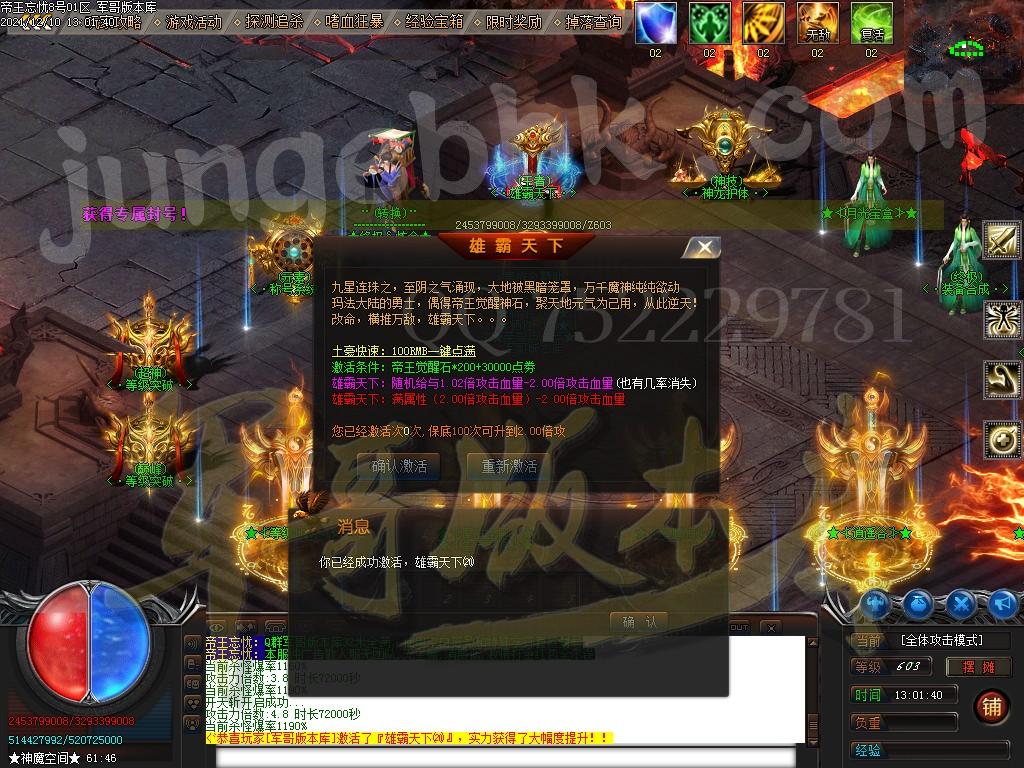 1639124927408388.jpg