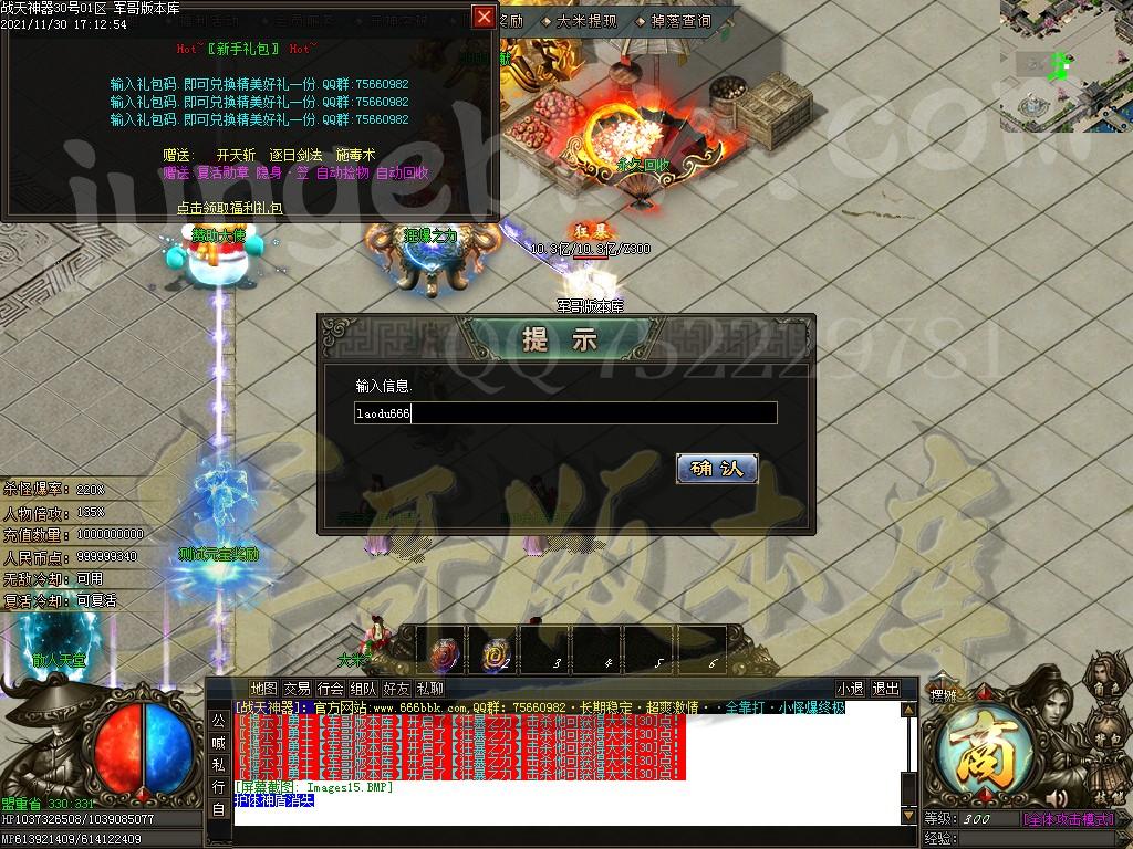 1638270848540336.jpg