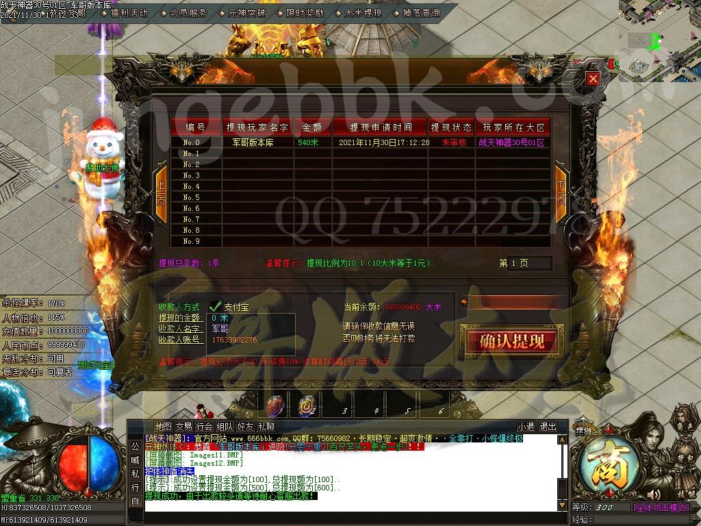 1638270847281692.jpg
