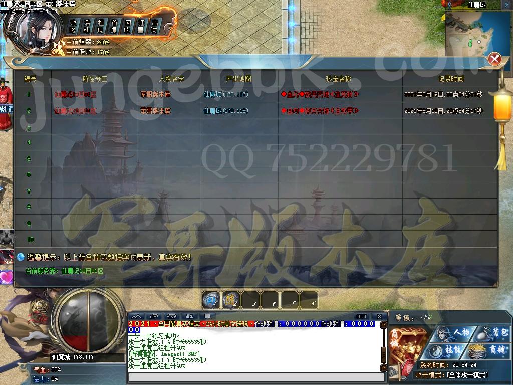 1629441781117265.jpg
