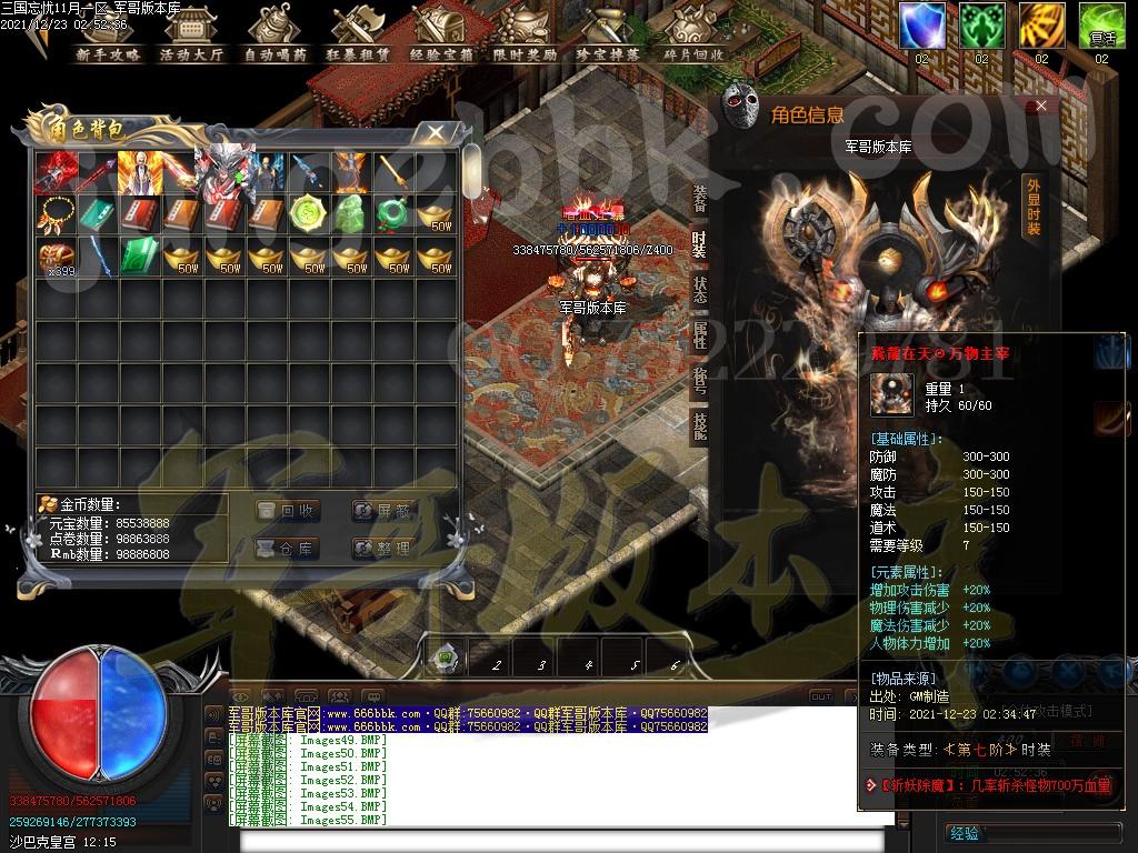 1640245436641656.jpg