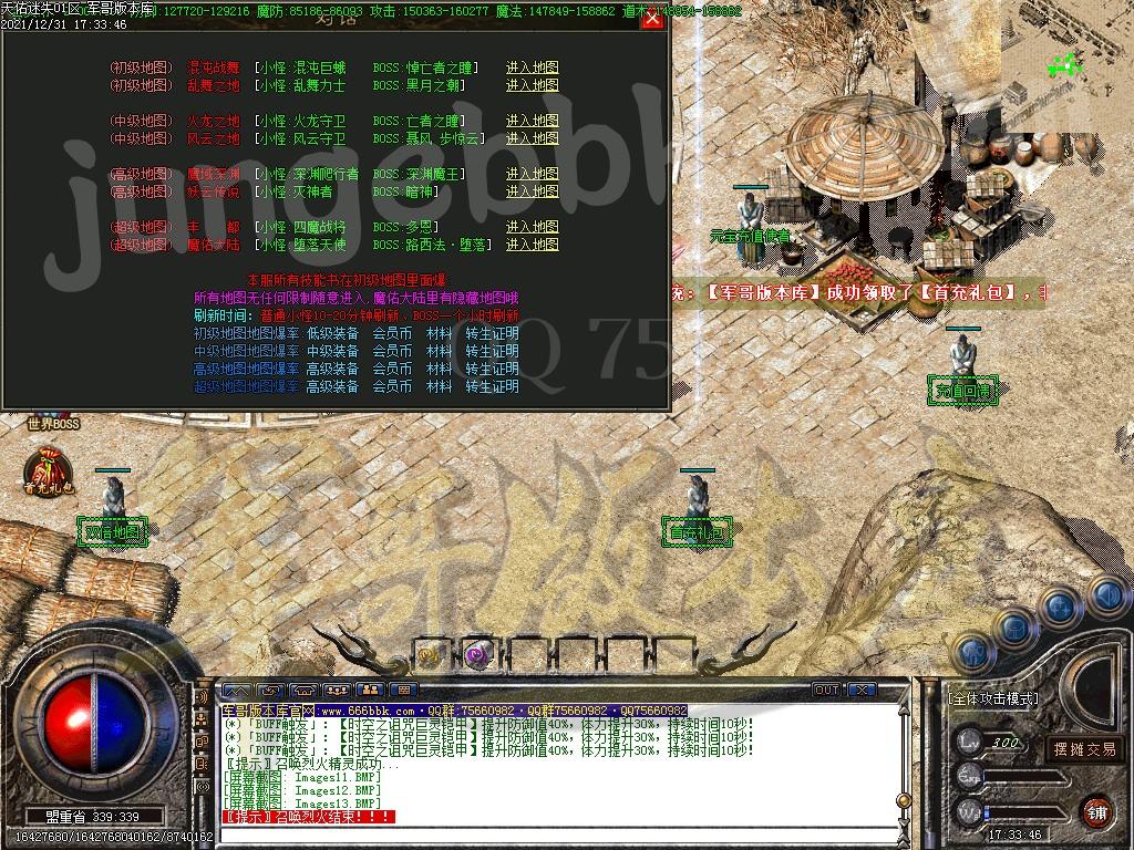 1641006205283754.jpg