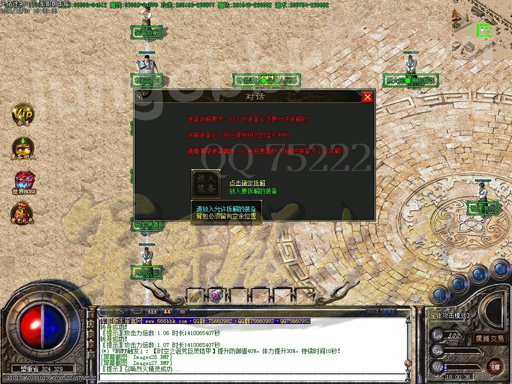 1641006206652358.jpg