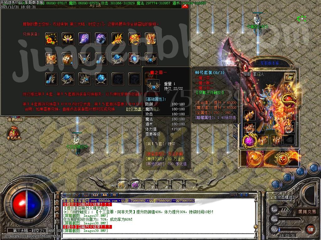1641006207587532.jpg