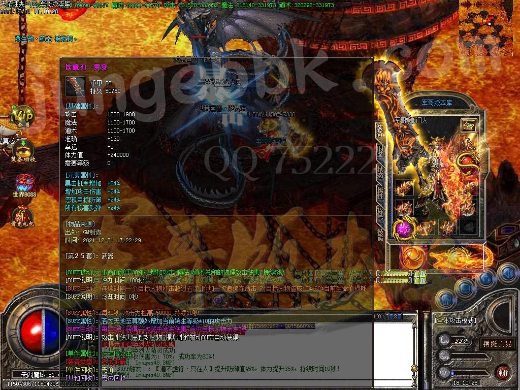 1641006208340935.jpg