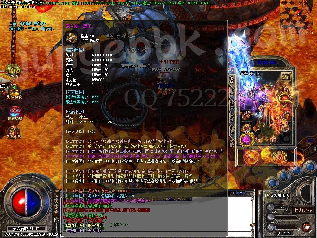 1641006208657966.jpg