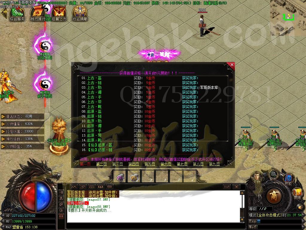 1638234041895262.jpg