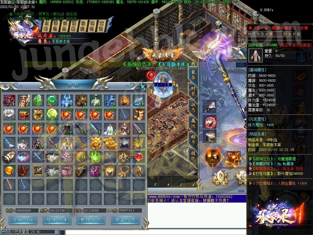 1641209437256117.jpg