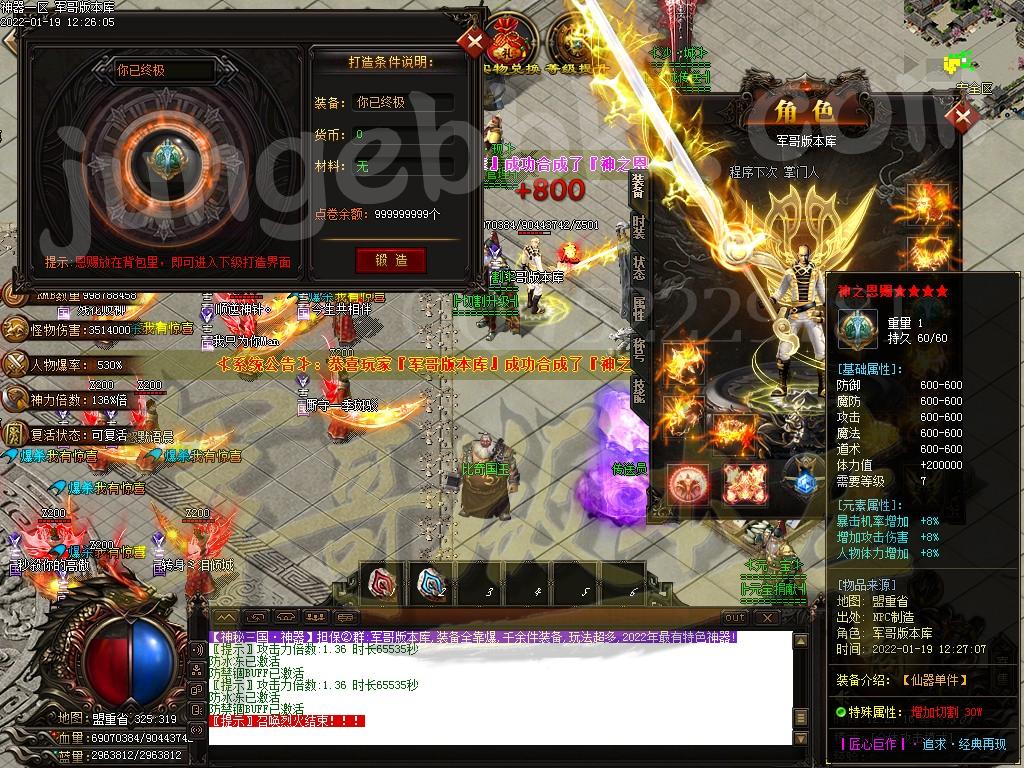 1642588867462830.jpg