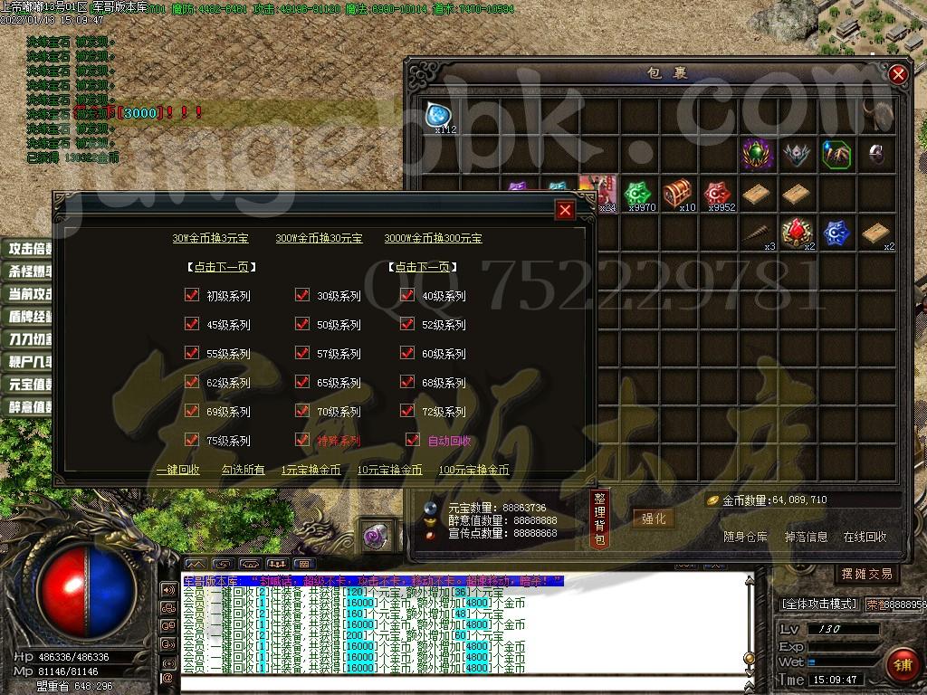 1643092447737241.jpg