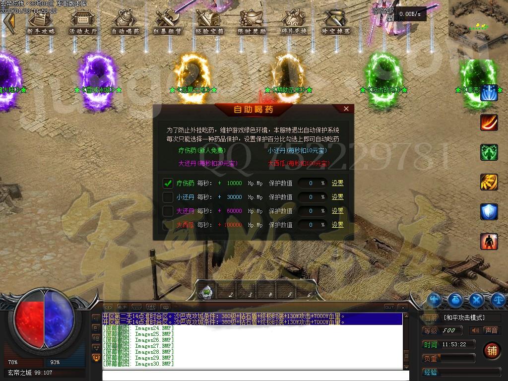 1642913919258445.jpg