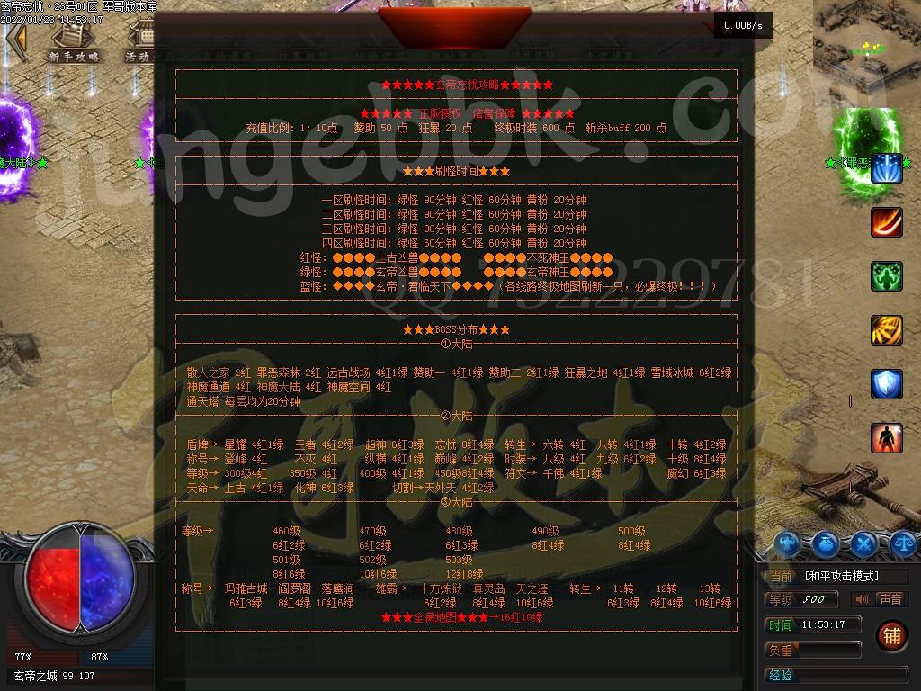 1642913919209769.jpg