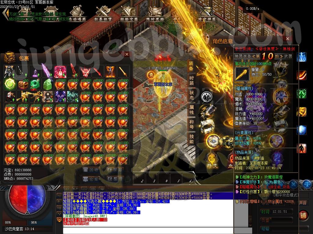 1642913920400776.jpg