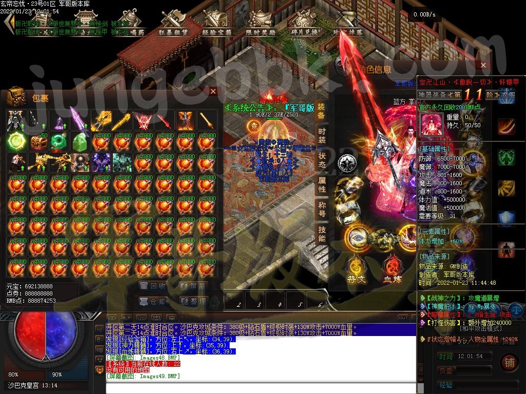 1642913920847884.jpg
