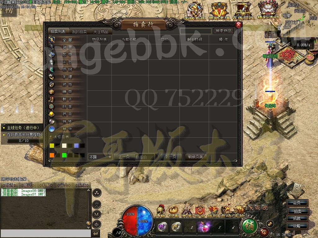 1644322283356775.jpg