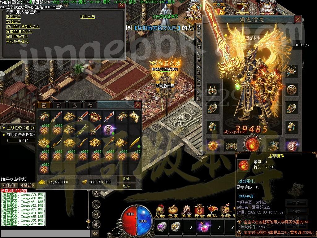 1644322284121535.jpg