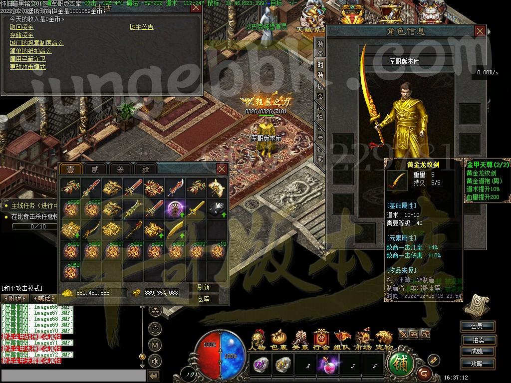 1644322285883523.jpg