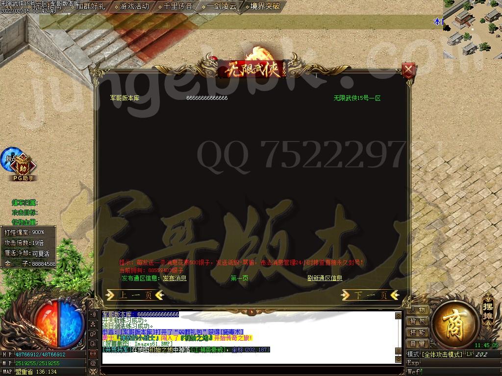 1644910305787682.jpg