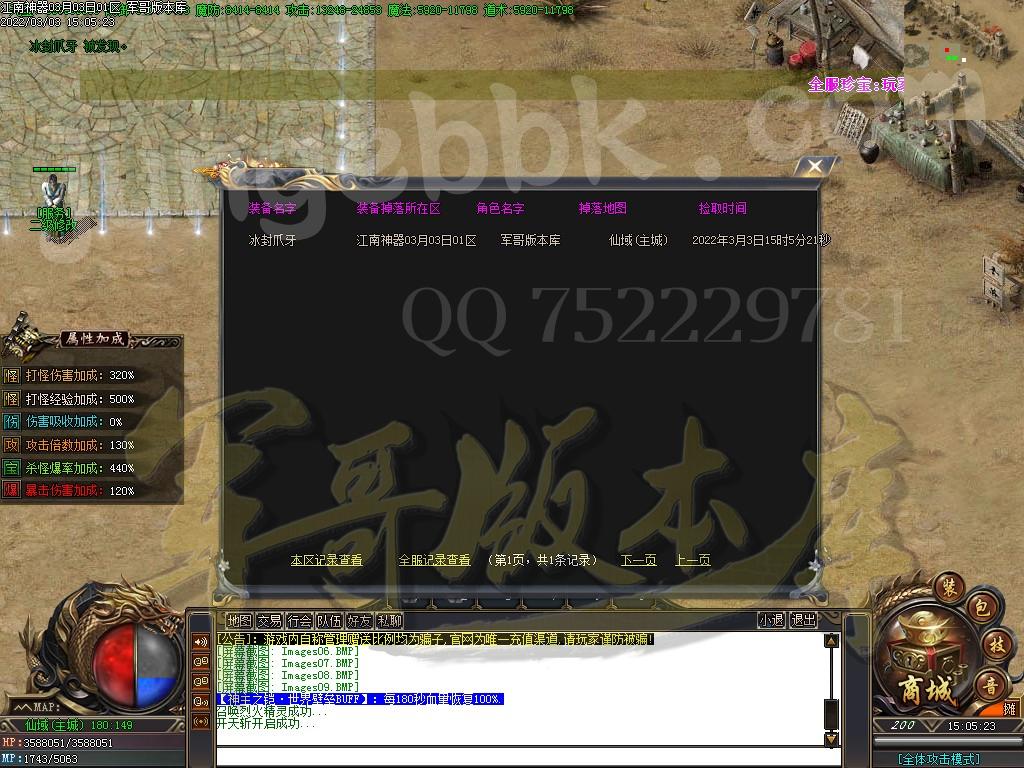 1646303587568513.jpg