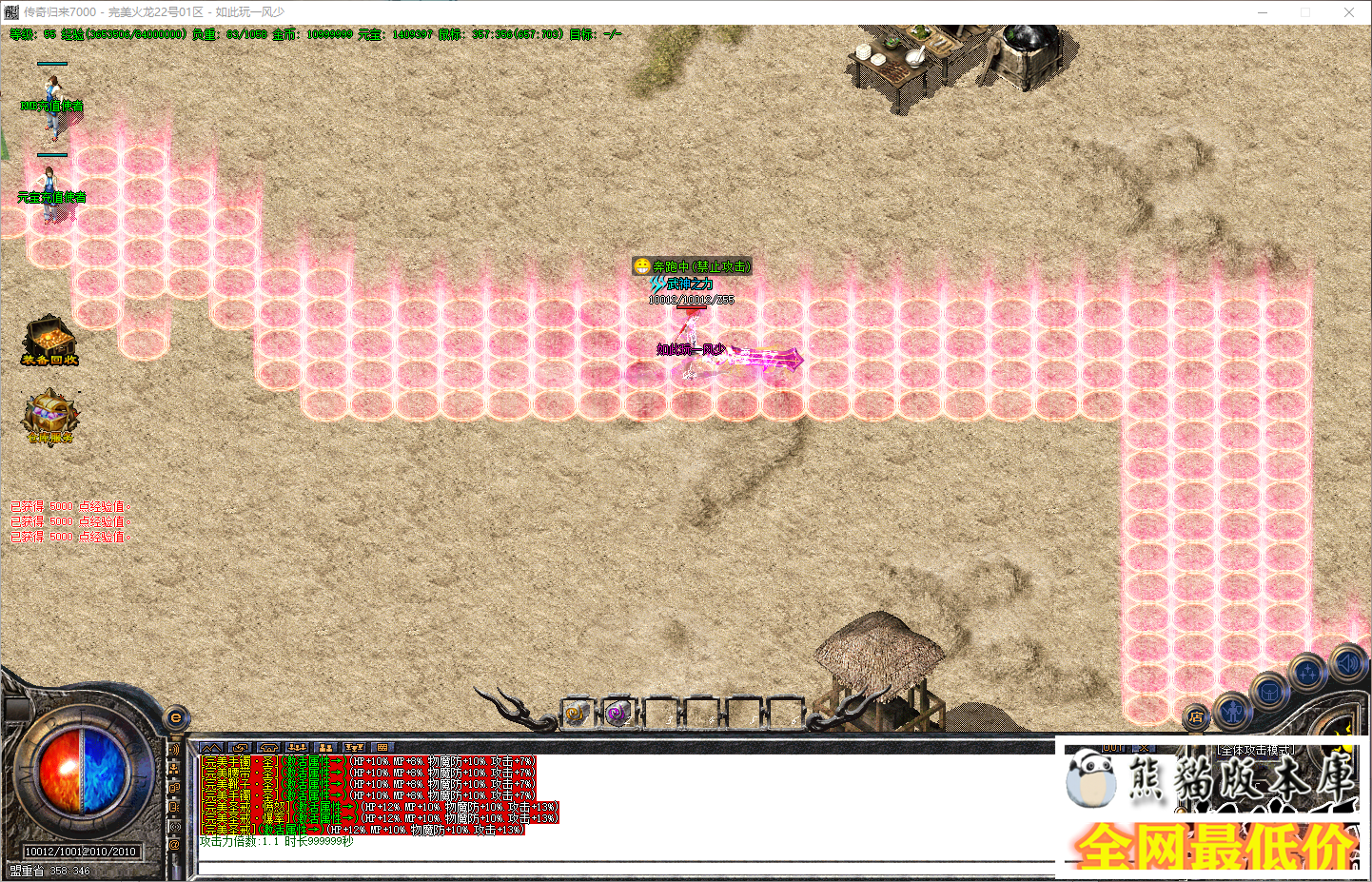 124108gp0688fwdeb88s60.png