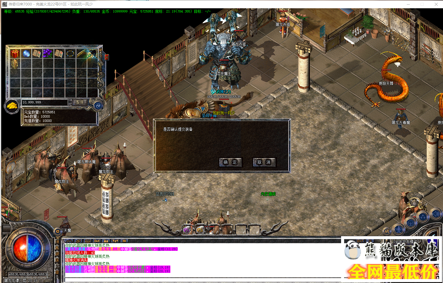 124119efyfkkkkaththftk.png