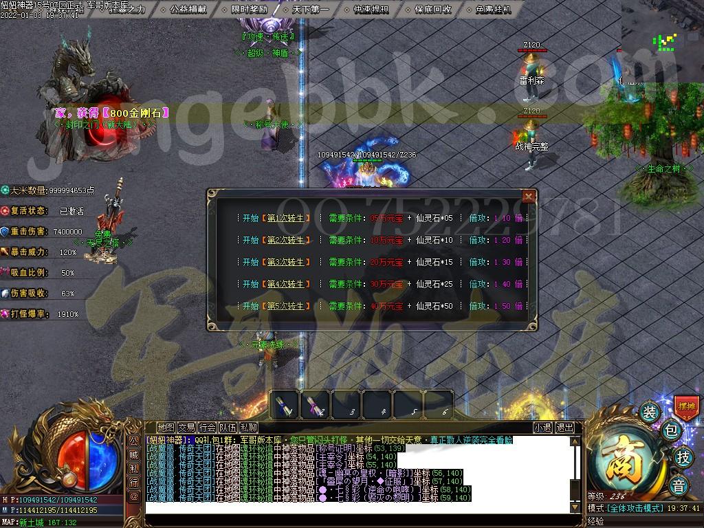 1644806382442177.jpg