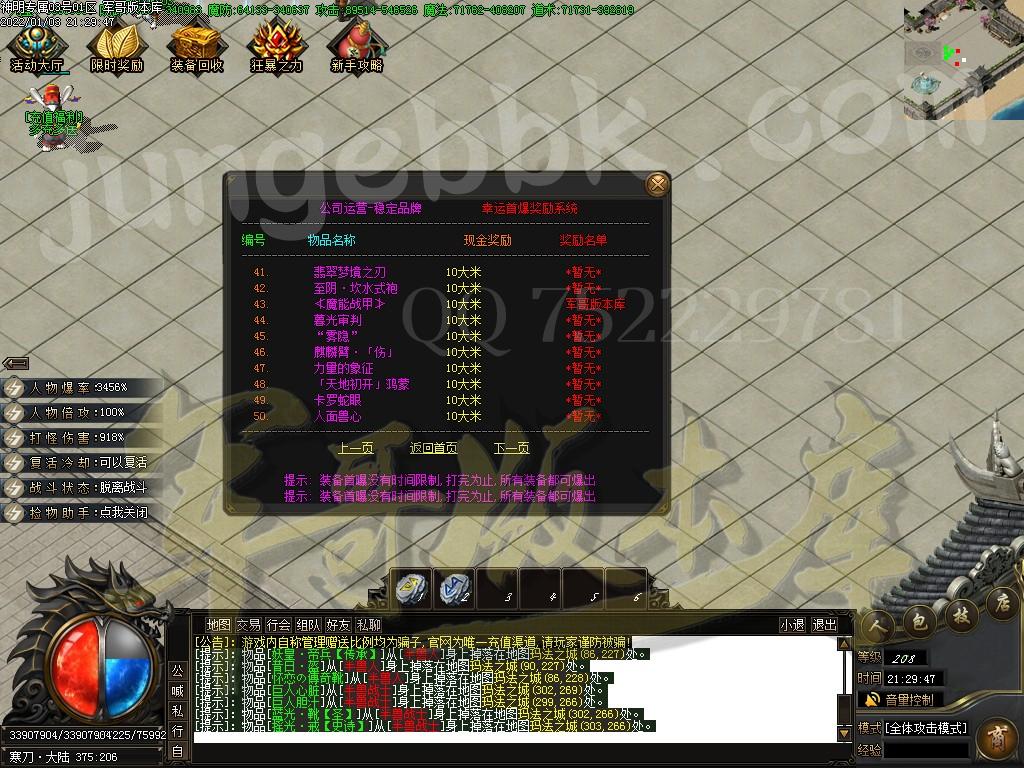 1641272678641139.jpg