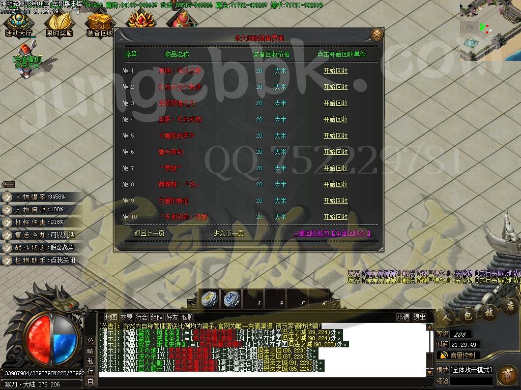 1641272679901345.jpg