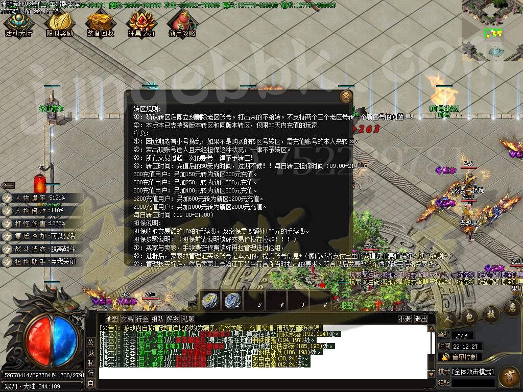 1641272712308248.jpg