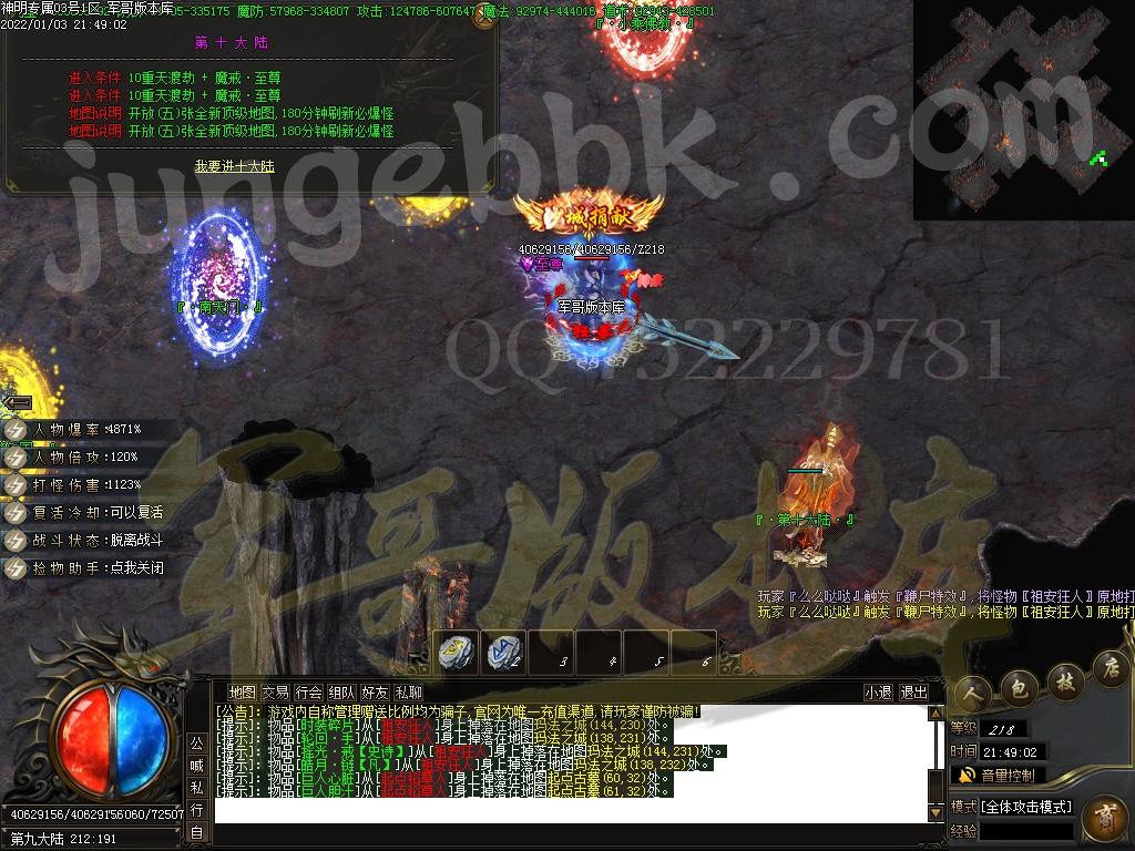 1641272708653218.jpg