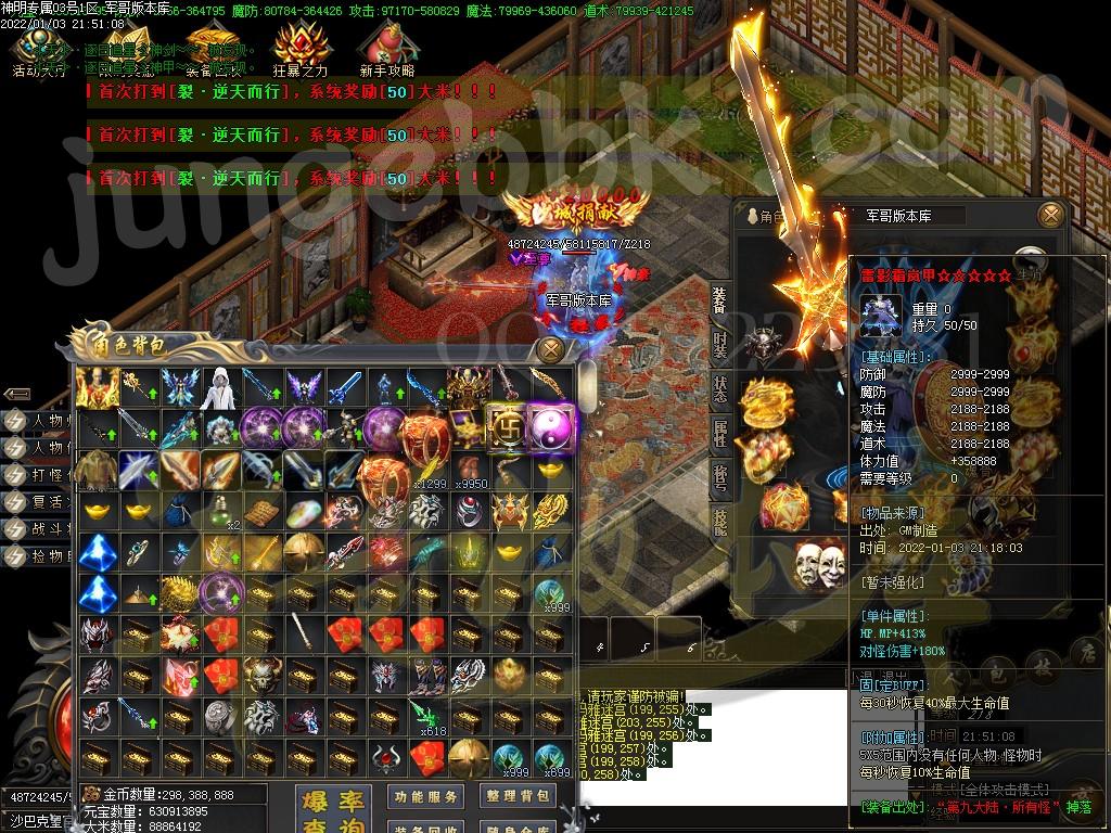 1641272721999220.jpg