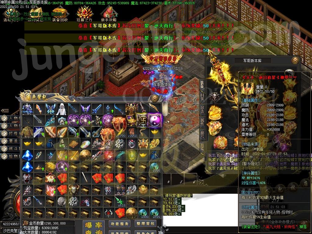 1641272716558164.jpg