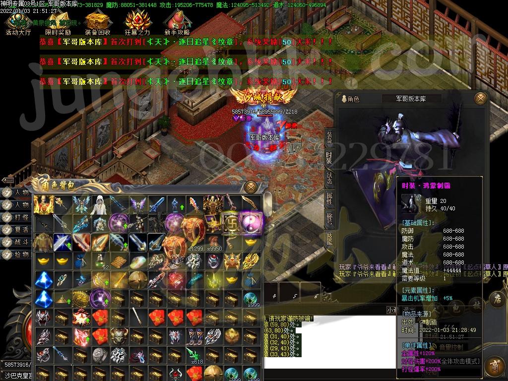1641272724832454.jpg