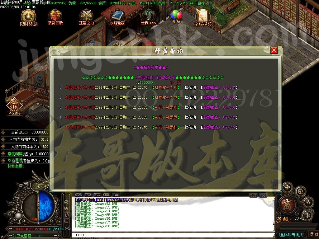 1644304773753959.jpg