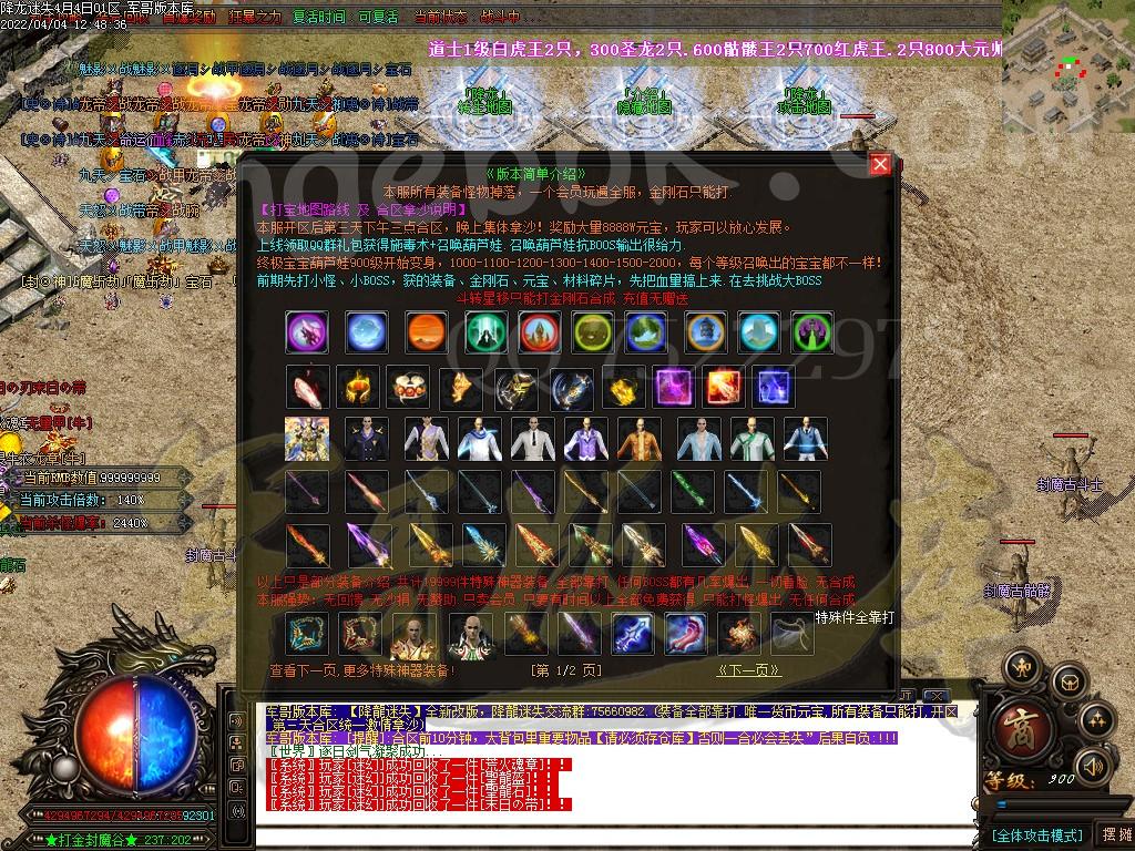 1649068662415462.jpg