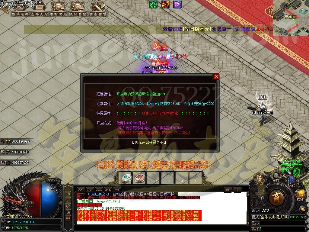 1649080937330557.jpg