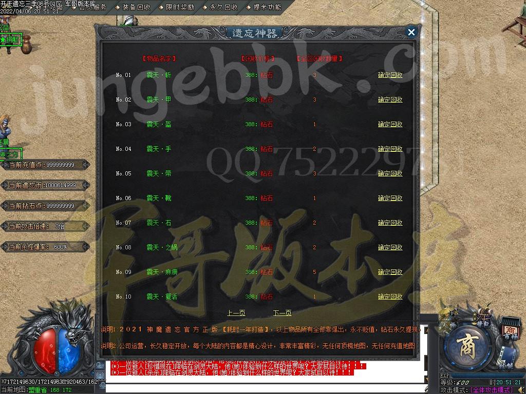 1649254472548071.jpg