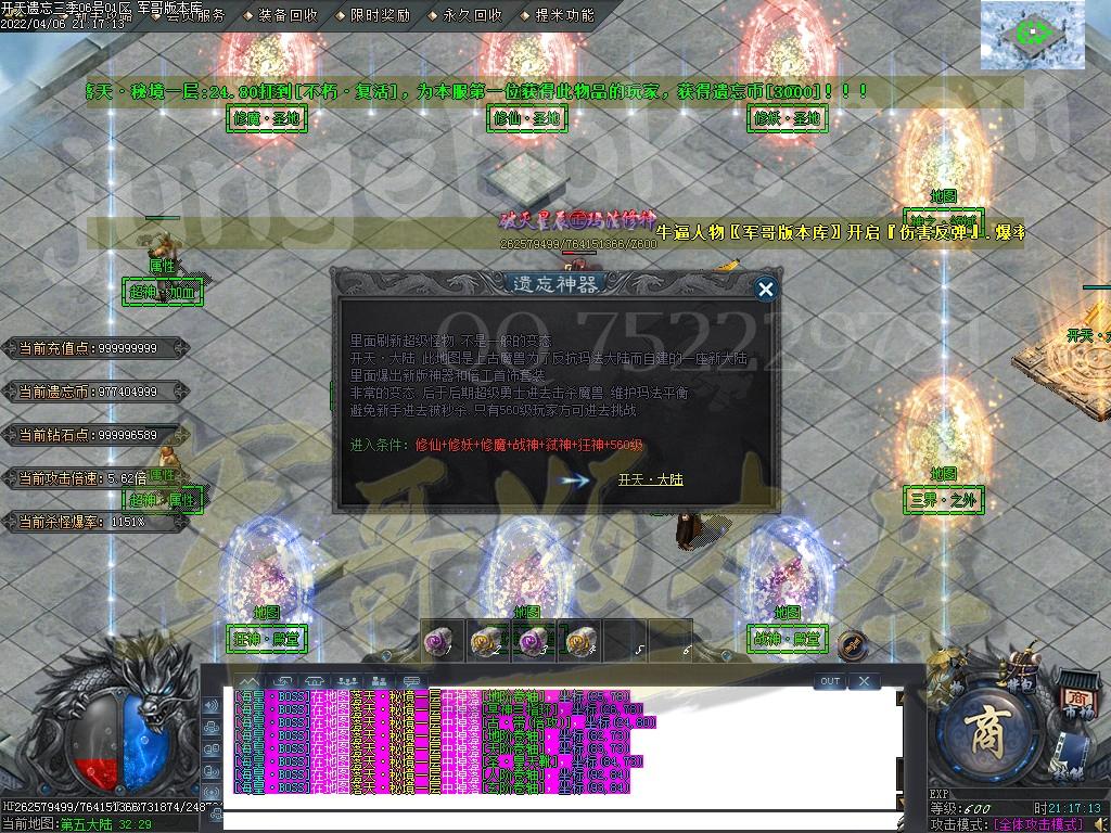 1649254491233234.jpg