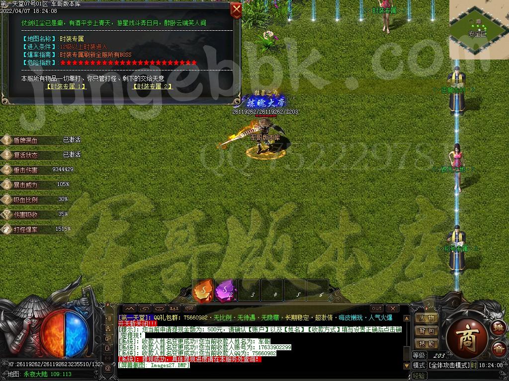 1649329711437607.jpg