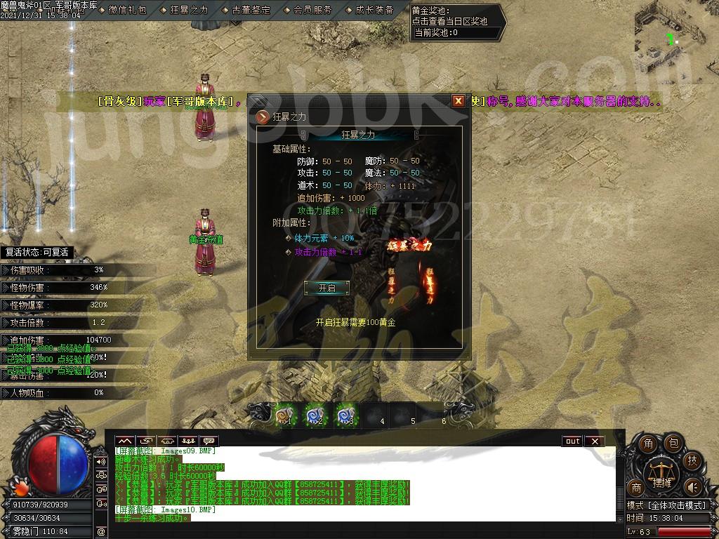 1640942520678313.jpg