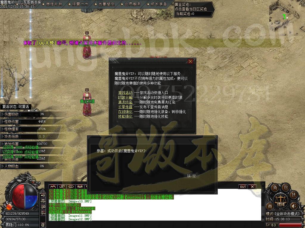 1640942524827796.jpg