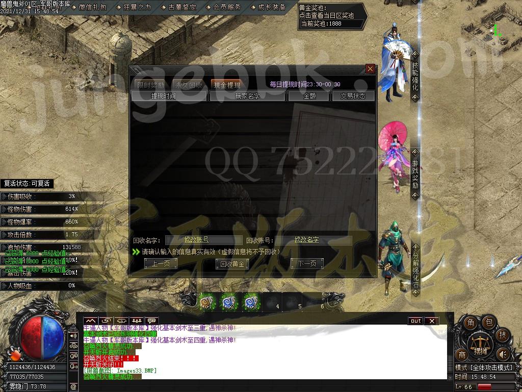 1640942538886614.jpg