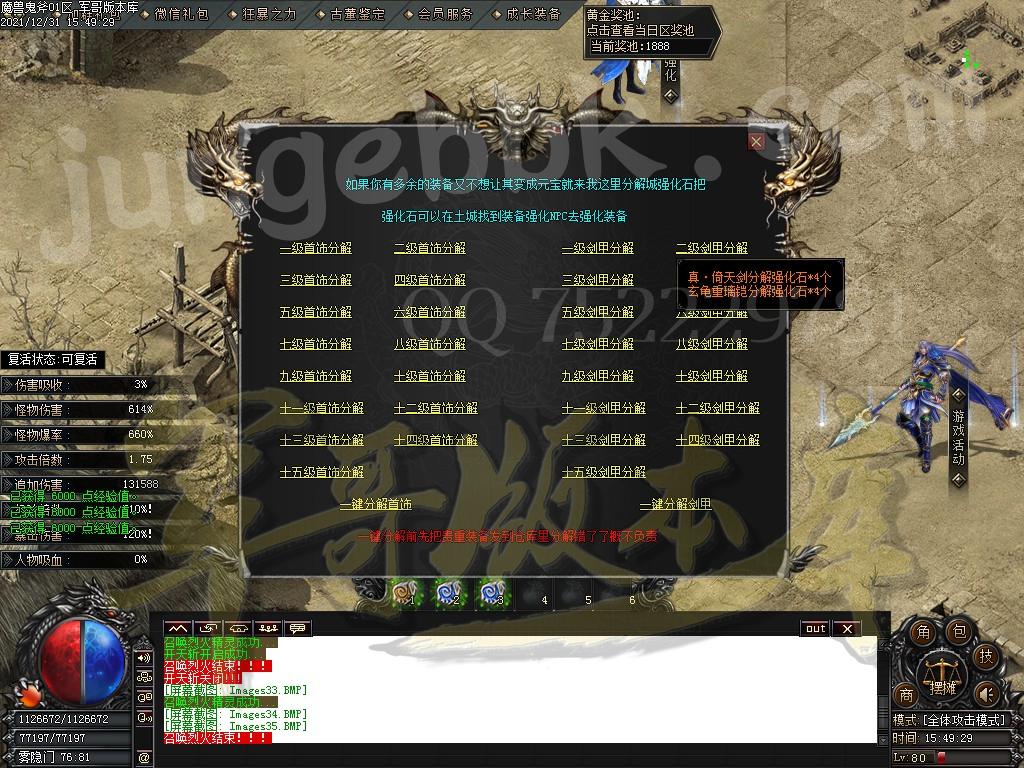 1640942543124122.jpg