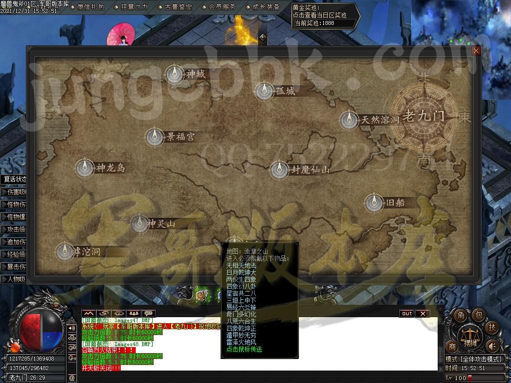 1640942551433283.jpg