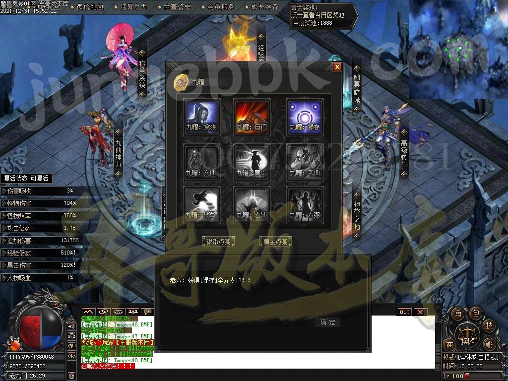 1640942547537435.jpg