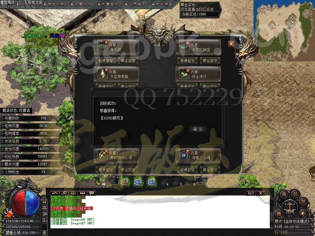 1640942575546535.jpg